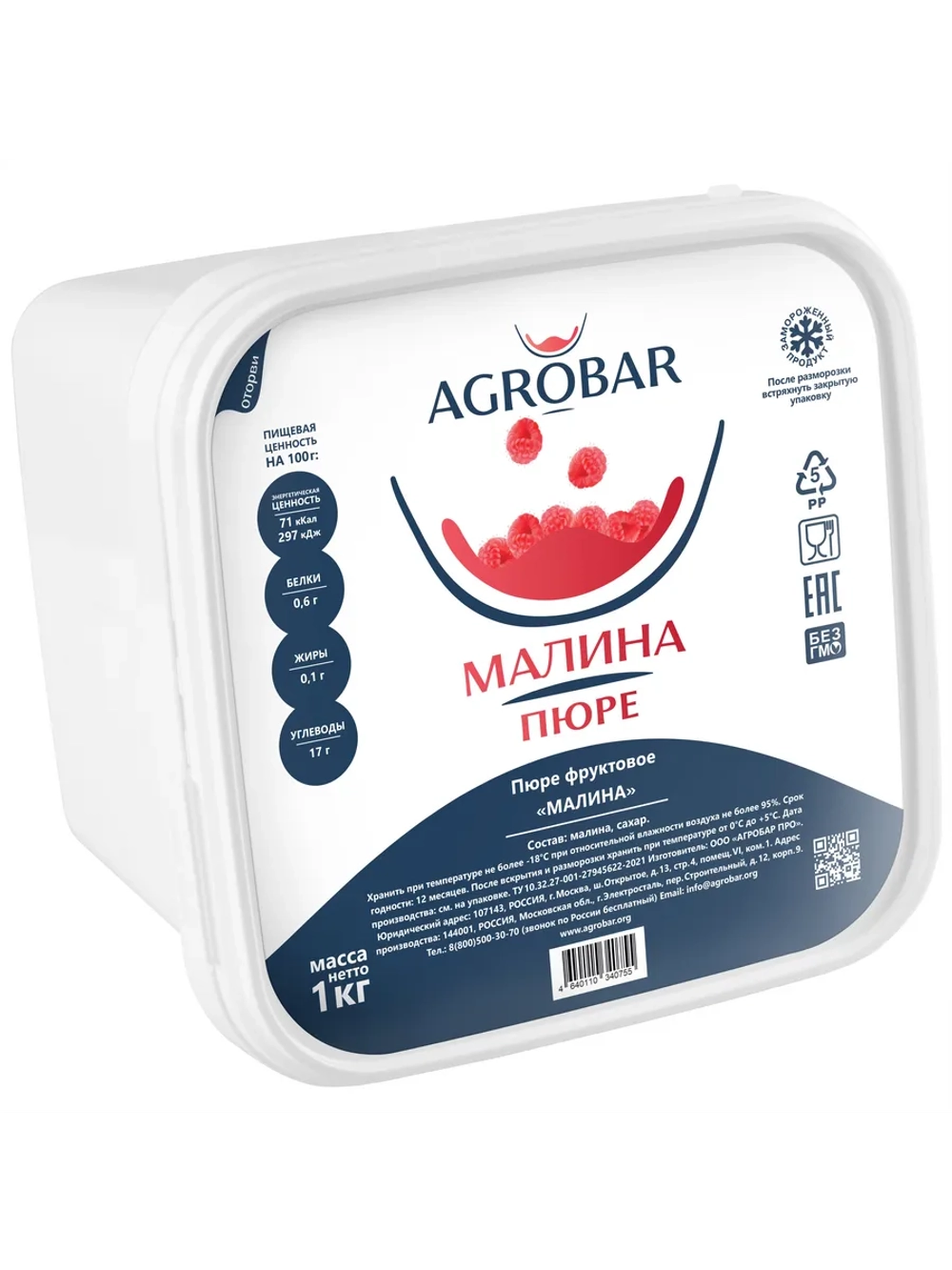 Пюре замороженное Манго "Agrobar" 1 кг (Россия)