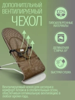 Детский шезлонг Happy со сменным чехлом арт. BG 175-3 цвет Оливковый