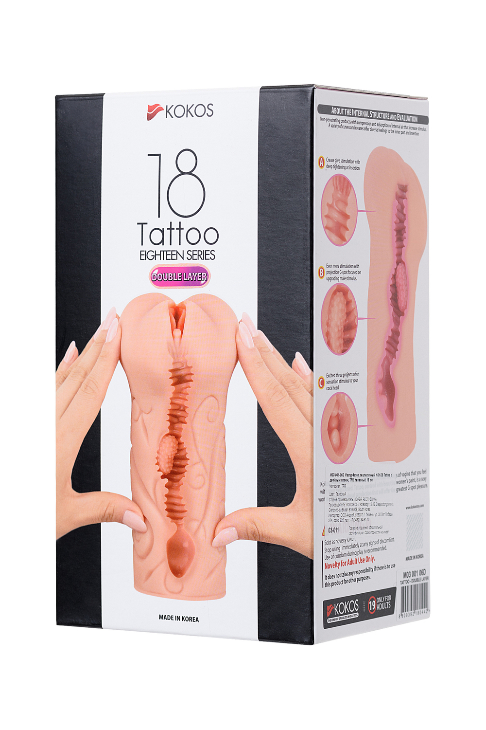 Мастурбатор реалистичный Kokos Tattoo с двойным слоем 18 см