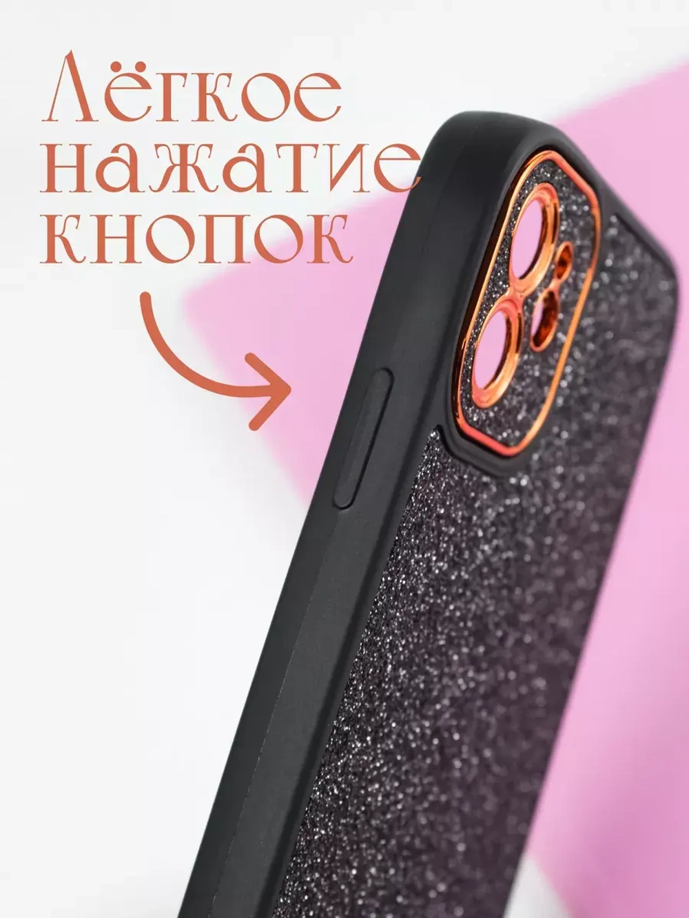 Чехол на Apple iPhone 11