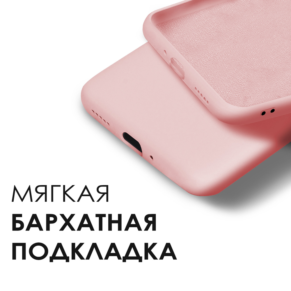 Мягкий Soft Touch чехол из силикона для HONOR 50 LITE / HUAWEI NOVA 8i с бархатной подкладкой