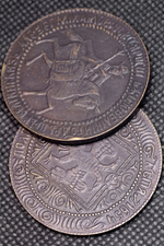 Полтинник 1654 года Алексей Михайлович (Тишайший) Копия монеты полтины медь патина