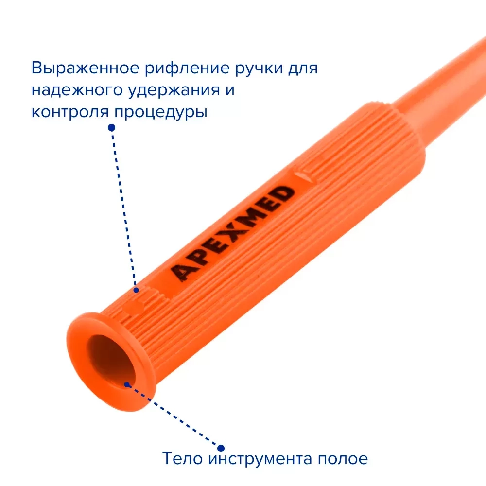 Устройство для панч-биопсии Slim c цветовой кодировкой 5,0 мм 10 шт Apexmed 0601-10-50