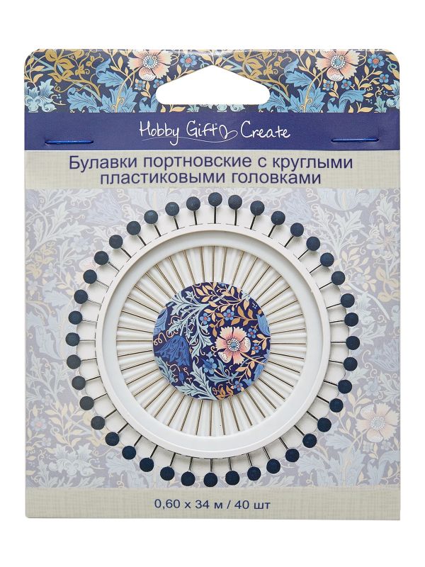 Булавки портновские с круглыми пластиковыми головками l=34 мм | 5 упак. по 40 шт, в органайзере, синий, Hemline