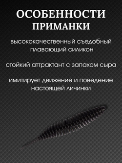 Форелевая силиконовая приманка StatiX TANTA 70мм 2гр 8шт. цвет 023