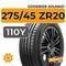 Goodride Solmax1 275/45 ZR20 110Y XL