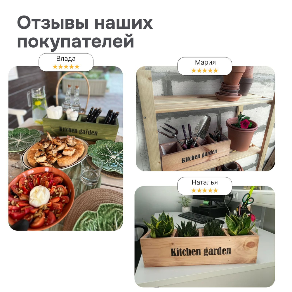 Органайзер для кухни и сада Флоутард, из массива сосны в голландском стиле, белый