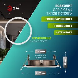 Светильник встраиваемый ЭРА KL71 SB /1 (к) под лампу GX53 бронза термокольцо в комплекте | Встраиваемые светильники Для ламп GX53