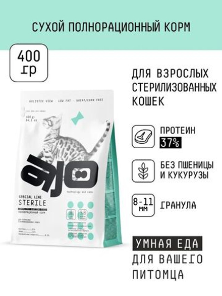 Корм сухой Premier для стерилизованных кошек ягненок и индейка, 2кг