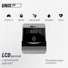 Эллиптический тренажер UNIX Fit SL-300