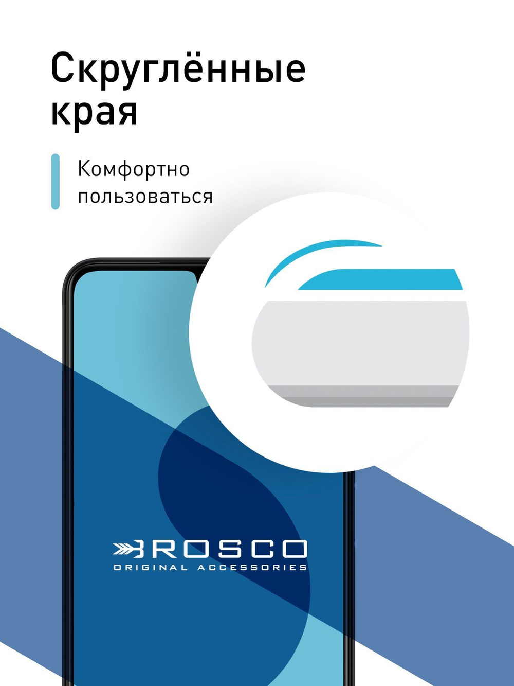 Защитное стекло ROSCO для Samsung Galaxy A24 (арт.SS-A24-FSP-GLASS-BLACK )