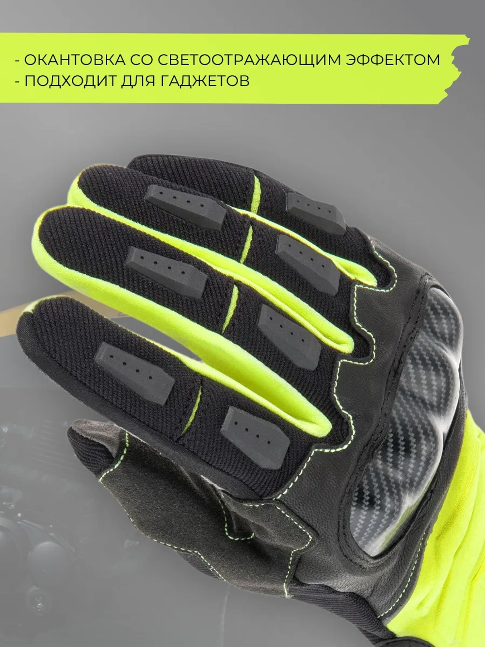 Перчатки ACERBIS Carbon G 3.0 yell/blk M