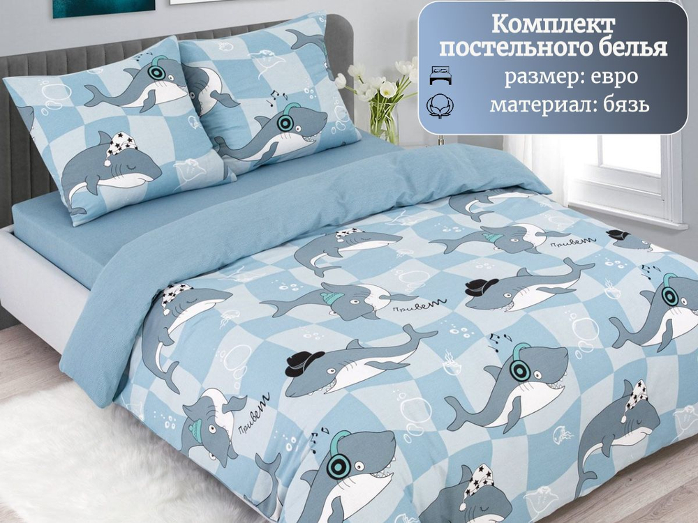 Постельное белье 1 5 спальное, бязь, 100% хлопок, 1 наволочка 70х70