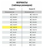 Тетрадь 40 л. в клетку обложка КРАФТ, бежевая бумага 70 г/м2, сшивка, А5 (147х210 мм), СКЕЙТЕР, BRAUBERG, 403757