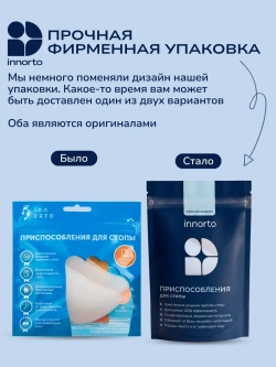 Полустельки силиконовые женские
