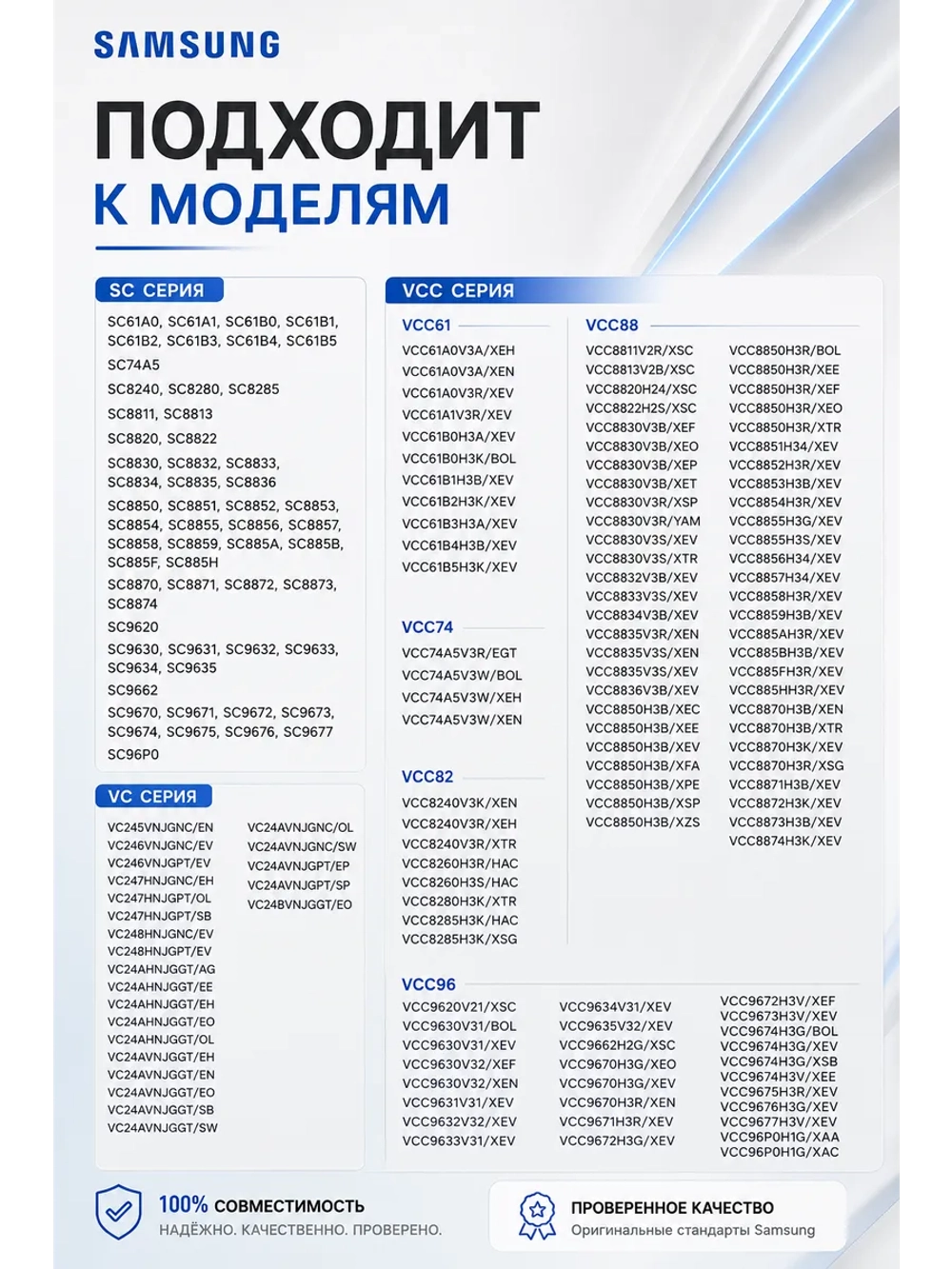 Двигатель для пылесоса Samsung 2400Вт DJ94-00092A (VCM-M30AUAA,DJ31-00125C,VC07W220FQ)