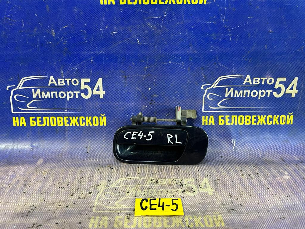 Ручка двери задней левой внешняя Honda RAFAGA 1995