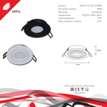 16060-9.0-001LD MR16 WT светильник точечный Reluce Technical, MR16х1