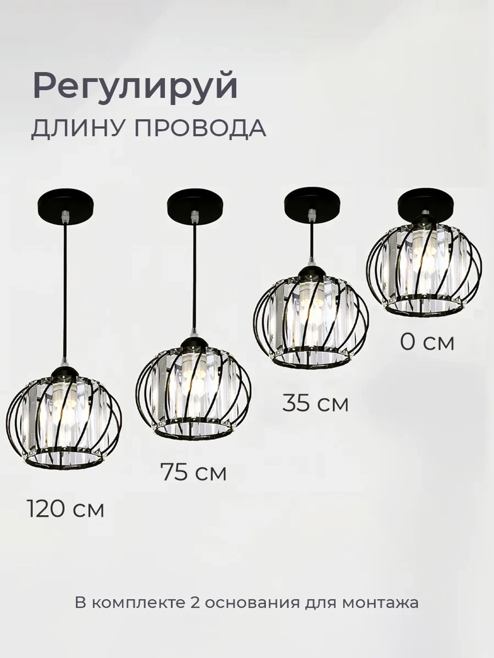 Светильник подвесной