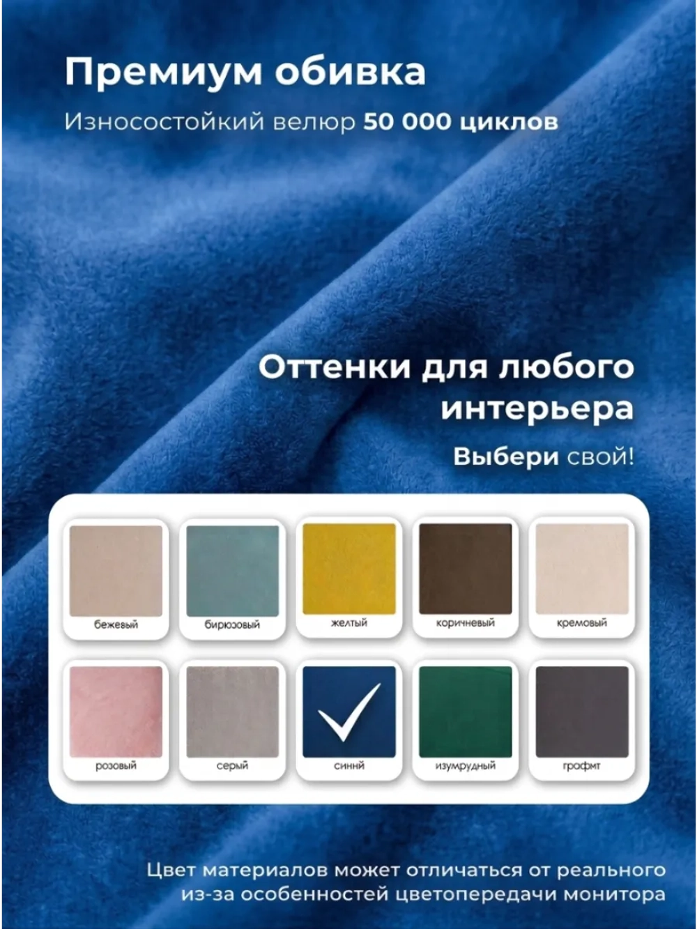 300 Комплект