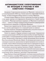 К победе через плен и подвиг