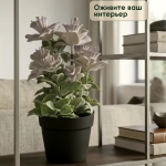 Искусственное комнатное растение в горшке Avesta, полипропилен, 24 см