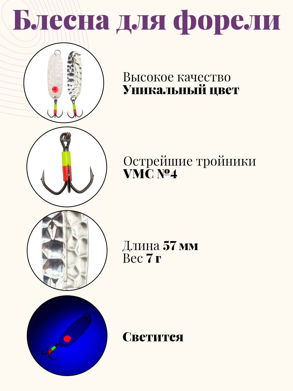 Блесна для ловли форели, WILL"MANS ручная работа, 57 мм, 7 г, цвет #2