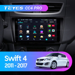 Teyes CC4 Pro 9" для Suzuki Swift 2011-2017
