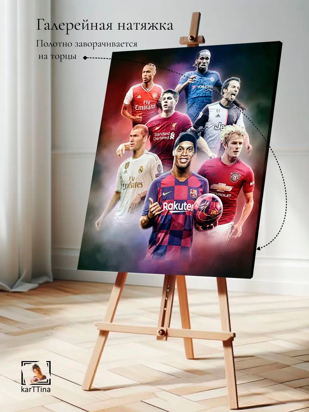 Картина "Дриблинг в футболе", модульная 50х70см 1шт.