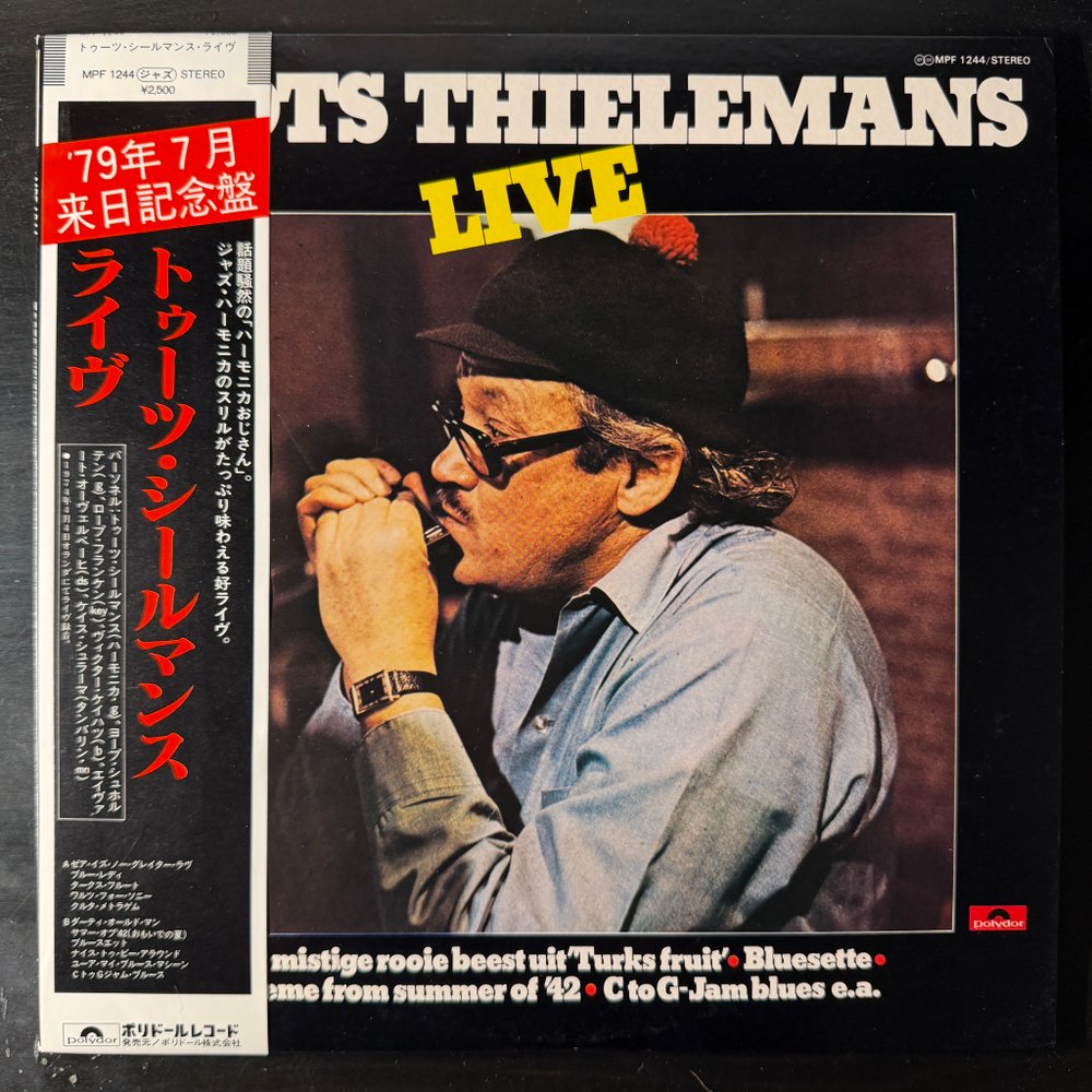 Toots Thielemans ‎– Live (Япония 1979г.) Т