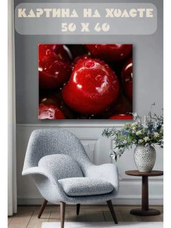 Картина на стену 40 X 50 Вишня