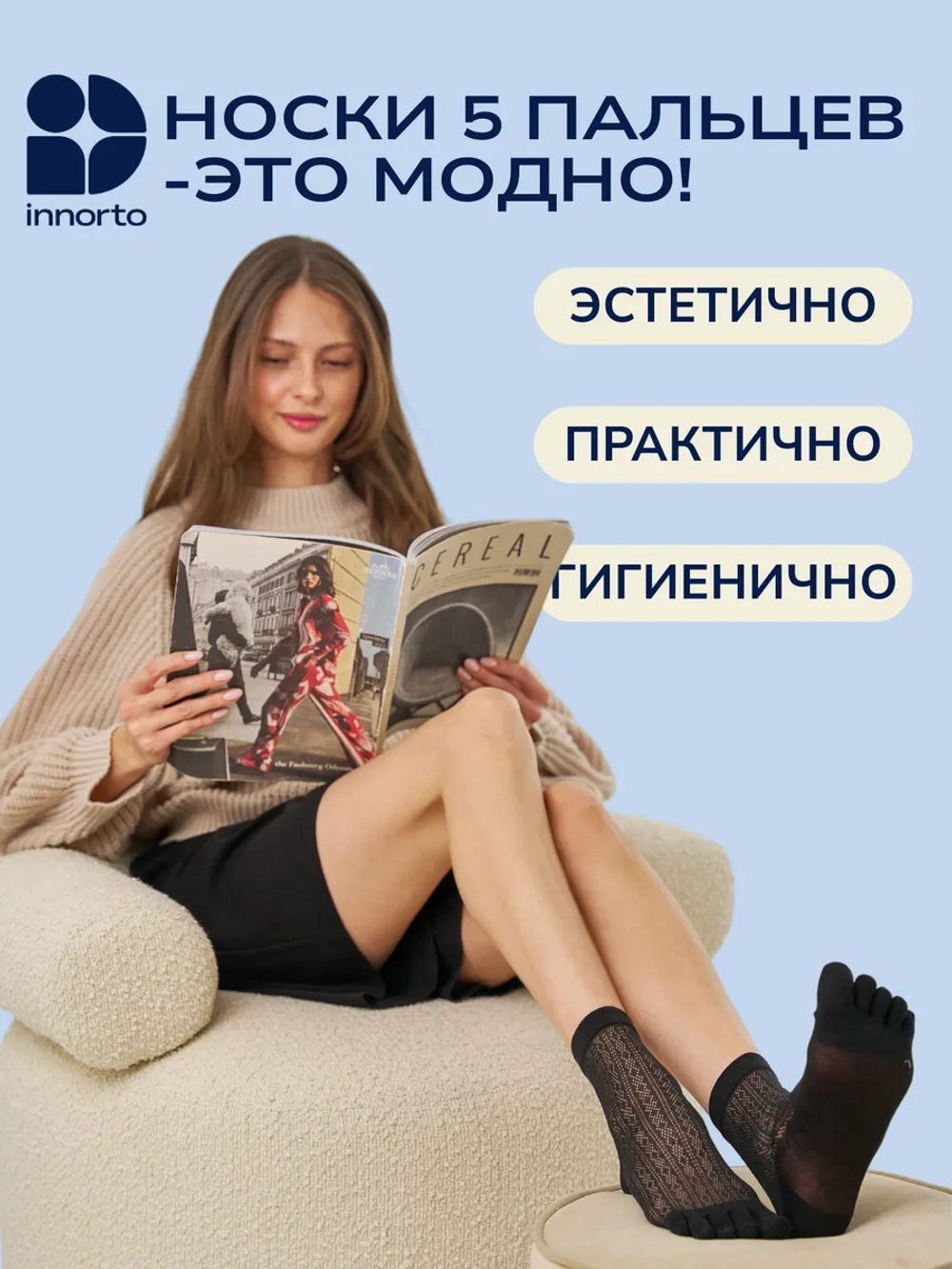 WB 21408-черный #7