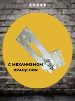 Механизм стяжки дивана / зацеп Крокодил FH 059A удлинённый, 1 шт