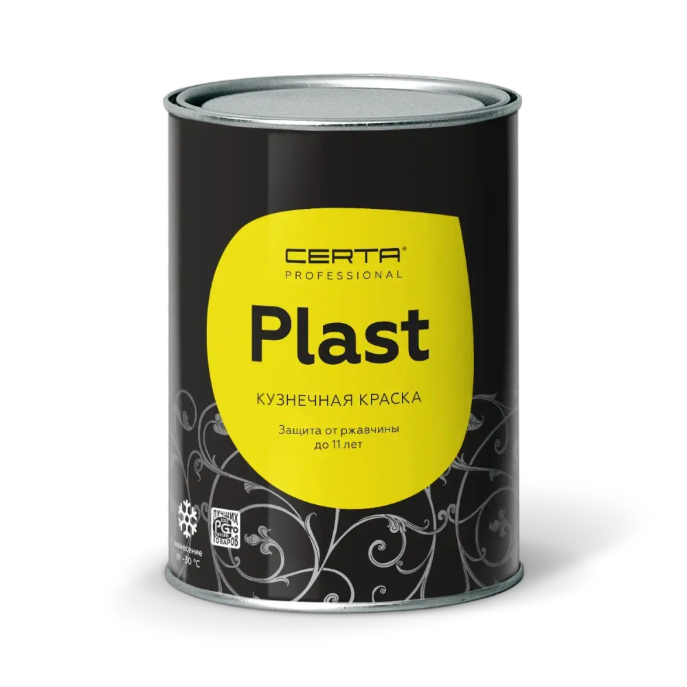 CERTA - PLAST  Краска по металлу защита от ржавчины Бронза 0,8кг