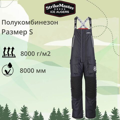 Полукомбинезон STRIKEMASTER Pro Black Ice