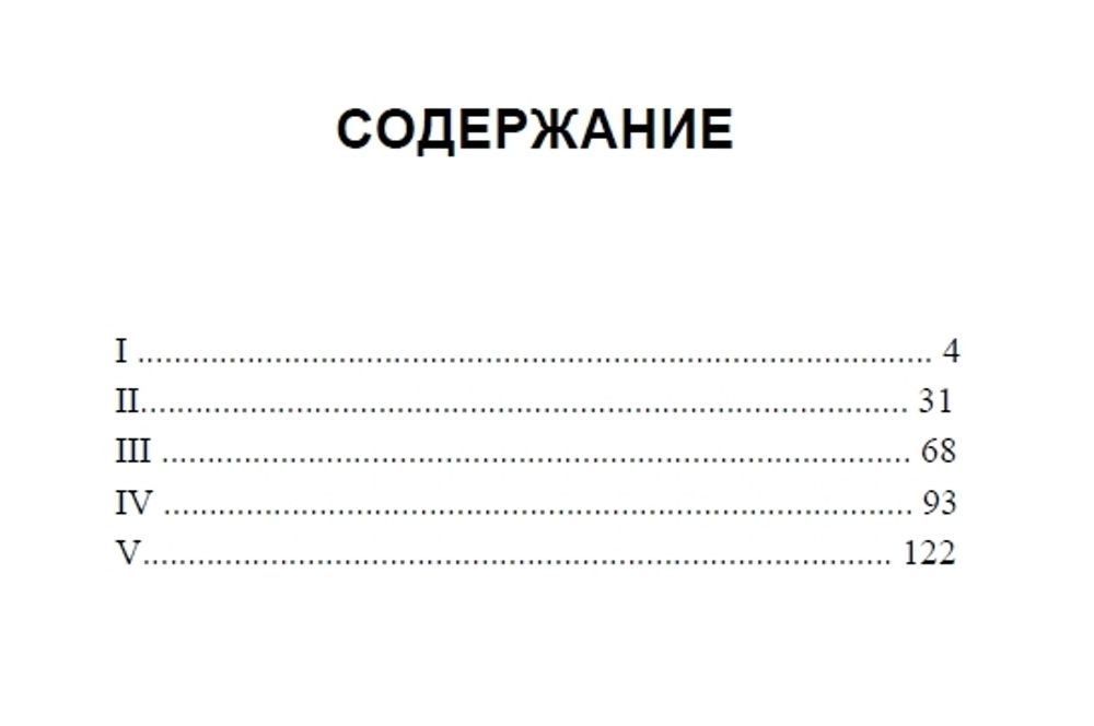 Фигура рабочего между богами и титанами. Ален де Бенуа. Категория 1