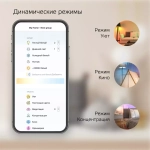 Лампа Gauss Smart Home A60 10W 1055lm 2700-6500К E27 изм.цвет.темп.+диммирование LED 1080112