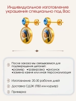Серьги с портретом на перламутре, серебро 925
