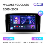 Teyes CC3 9"для Mercedes-Benz M-Class, GL-Class  2005-2009