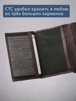 680 R - Портмоне вертикальное c RFID защитой