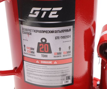 Цена на GTE (GTE-TH92004) Домкрат бутылочный 20т 235-445мм