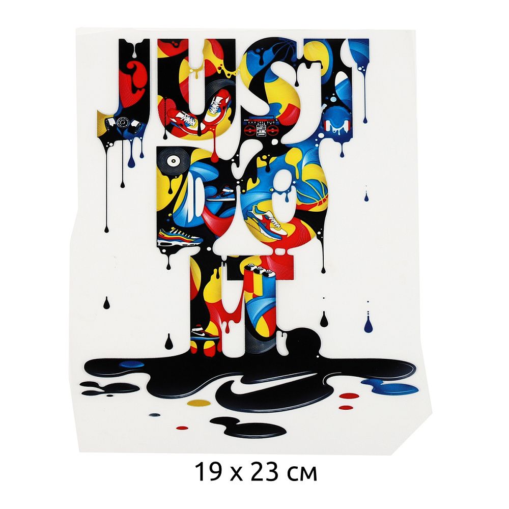 Термотрансфер "Just Do It" 19х23 см, 1298 уп.10 шт Термотрансфер "Just Do It" 19х23 см, 1298 уп.10 шт