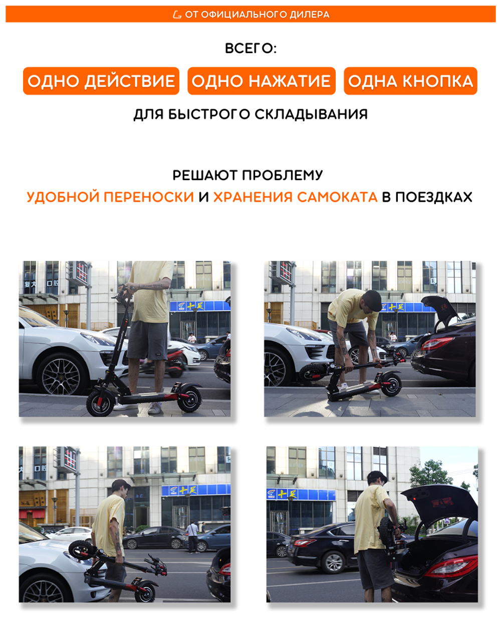 Электросамокат Kugoo M4 Pro 13 Ah (Jilong)