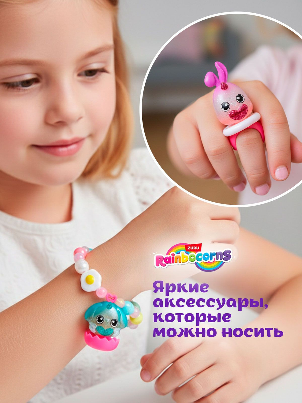 Мягкая игрушка Rainbocorns EGGZANIA серия 1, зеленый