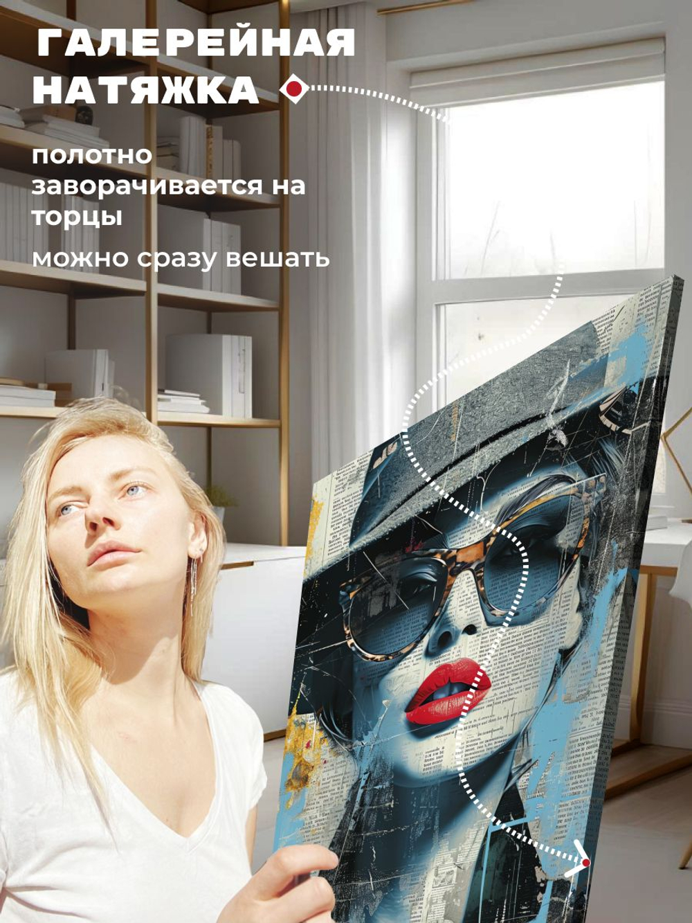 Картина Отпечаток прессы 50х70 1 шт.