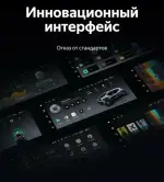 Магнитола для Honda Accord 8 2008-2012 (ШГУ монохром, рамка вниз) - Teyes LUX ONE 360 монитор 12.3" 2K QLED на Android 10, Быстрая, CarPlay, 4G SIM-слот, 4 камеры в комплекте