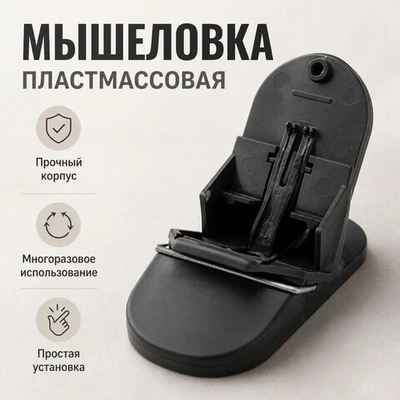 Средство от грызунов