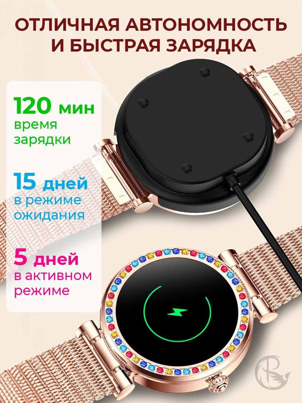 Смарт часы PARASMART Selena CF30, золотистый