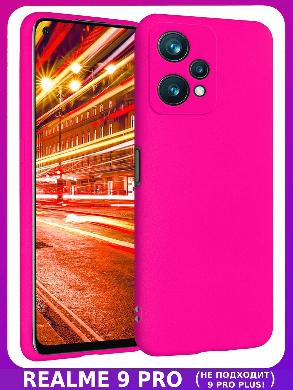Мягкий Soft Touch чехол из силикона для REALME 9 PRO 5G (не PLUS!) / REALME 9 5G с бархатной подкладкой