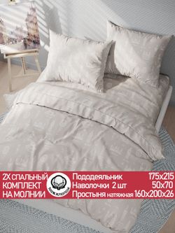 Постельное белье перкаль Сказка "Туманный альбион" 2-спальное Наволочка 50х70 см 2 шт Простынь на резинке 160x200 см Пододеяльник 175x215 см